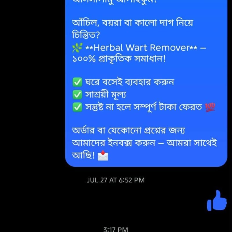 WhatsApp Image 2026-08-01 at 11.55.37 AM
